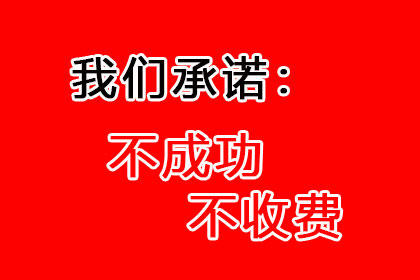 欠款不还或面临刑事处罚风险